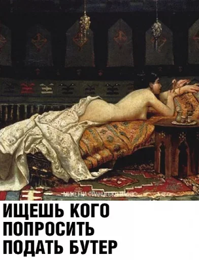 😓 Стикер «Art» для Telegram