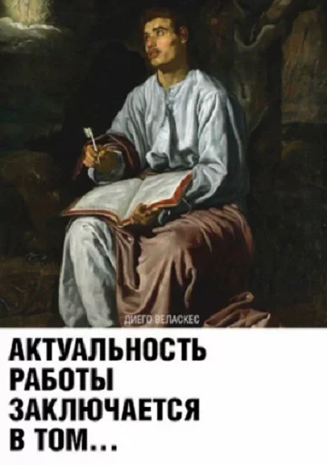 😰 Стикер «Art» для Telegram