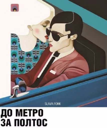 👻 Стикер «Art» для Telegram