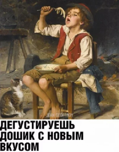 🤬 Стикер «Art» для Telegram