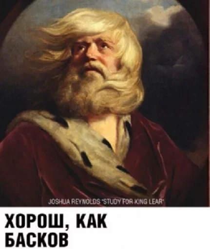 🤯 Стикер «Art» для Telegram