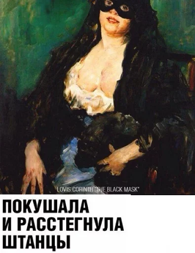 😶 Стикер «Art» для Telegram
