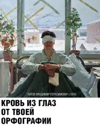 🤯 Стикер «Art» для Telegram