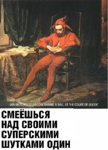 😔 Стикер «Art» для Telegram