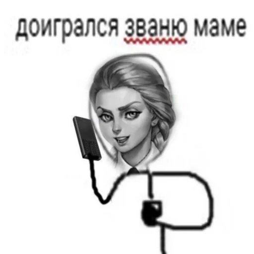 💀 Стикер «romochka i antonushka» для Telegram