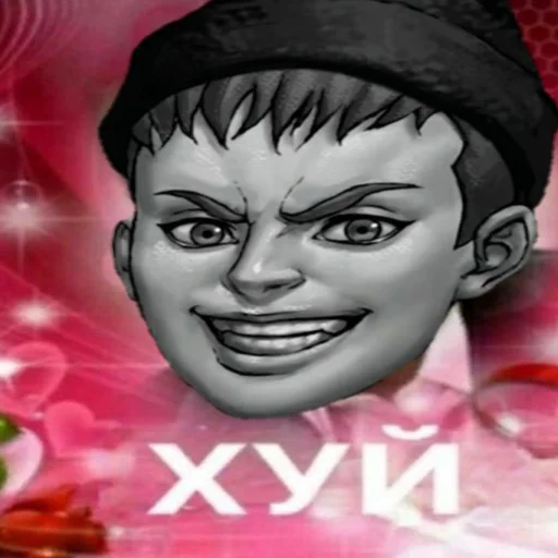 😚 Стикер «romochka i antonushka» для Telegram
