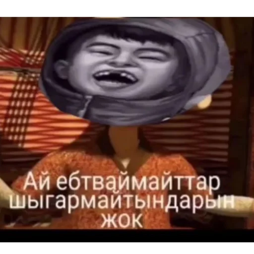 🤠 Стикер «romochka i antonushka» для Telegram