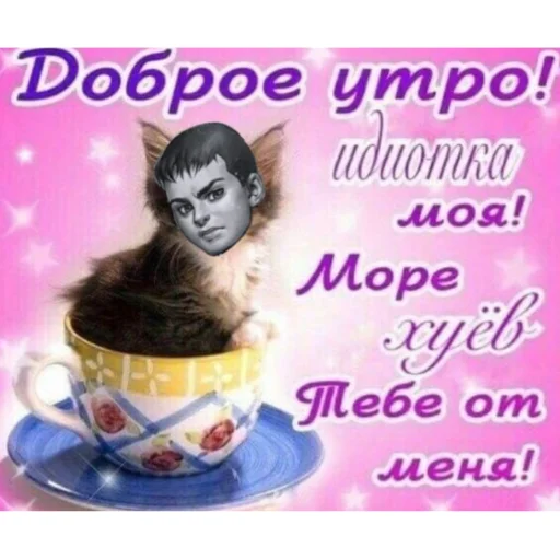 🥱 Стикер «romochka i antonushka» для Telegram