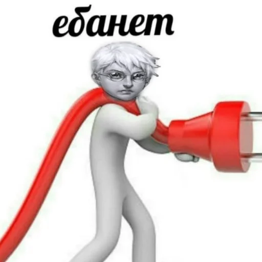 😂 Стикер «romochka i antonushka» для Telegram