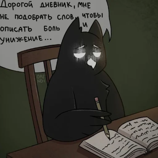 😭 Стикер «romochka i antonushka» для Telegram