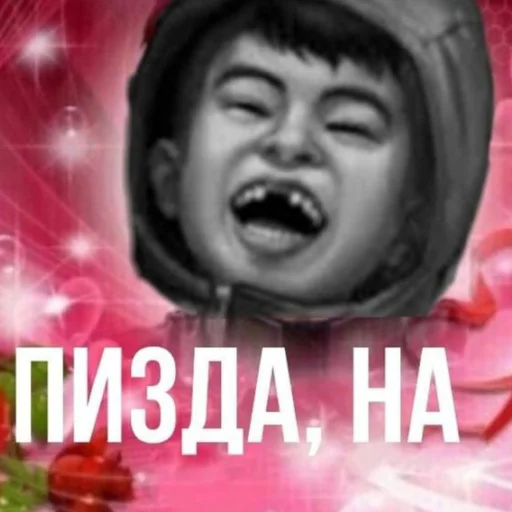 💪 Стикер «romochka i antonushka» для Telegram