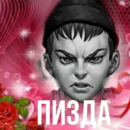 🧐 Стикер «romochka i antonushka» для Telegram
