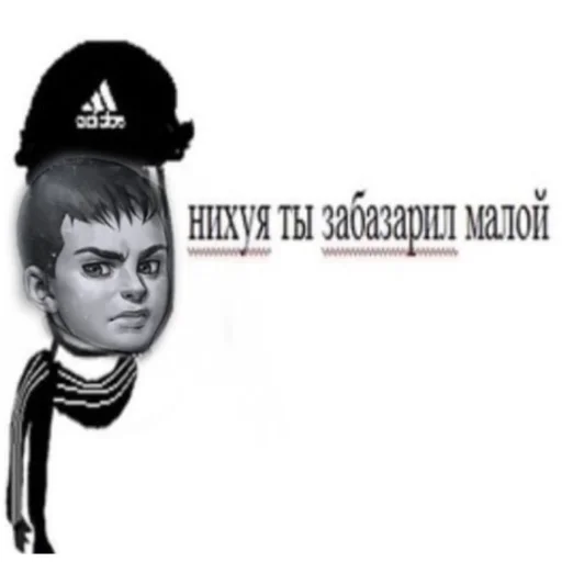 😔 Стикер «romochka i antonushka» для Telegram