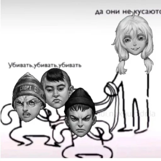 🎃 Стикер «romochka i antonushka» для Telegram