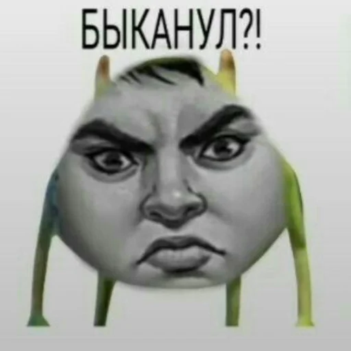 👺 Стикер «romochka i antonushka» для Telegram