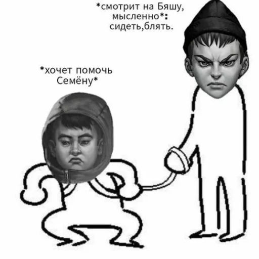 😐 Стикер «romochka i antonushka» для Telegram