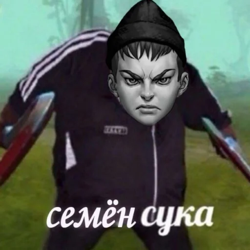 😡 Стикер «romochka i antonushka» для Telegram