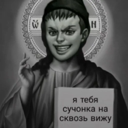 ☠ Стикер «romochka i antonushka» для Telegram