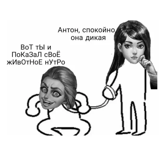 😵 Стикер «romochka i antonushka» для Telegram