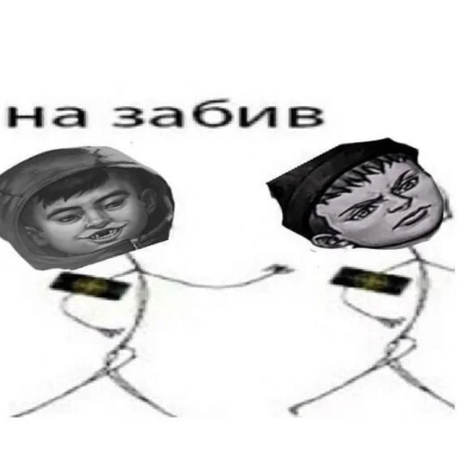 😝 Стикер «romochka i antonushka» для Telegram