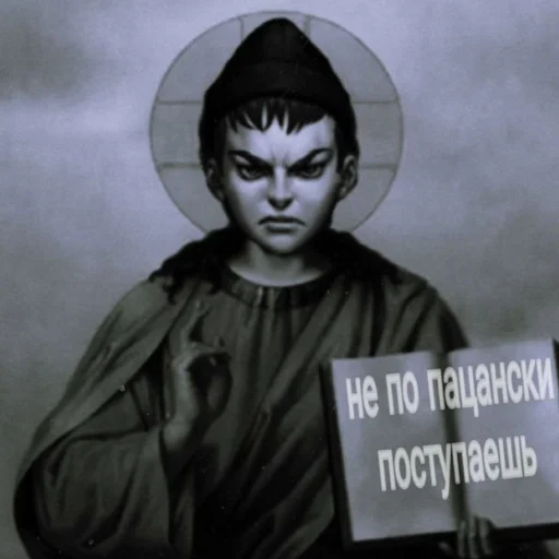 👿 Стикер «romochka i antonushka» для Telegram