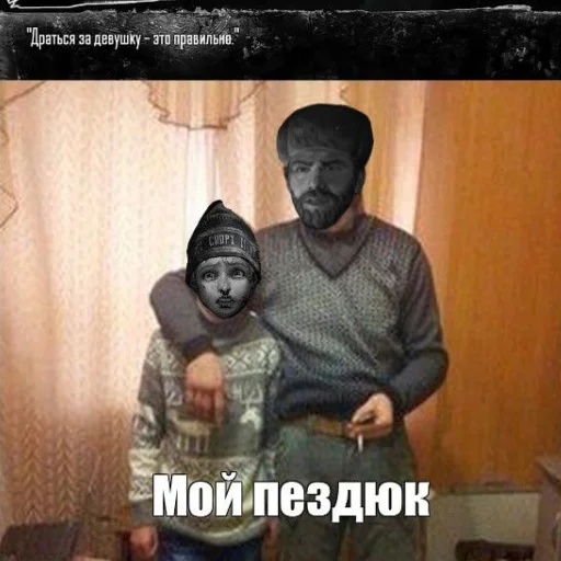 👍 Стикер «romochka i antonushka» для Telegram