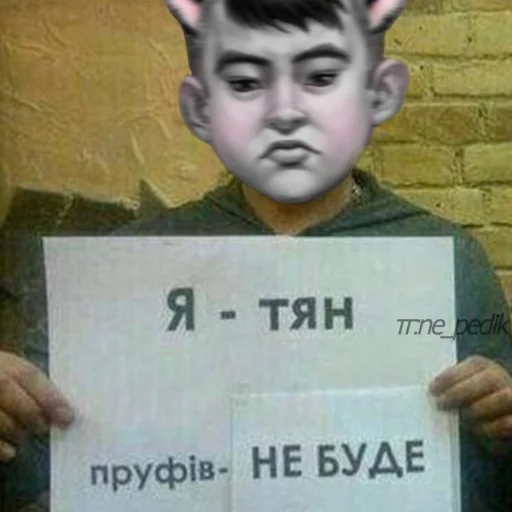 👍 Стикер «romochka i antonushka» для Telegram
