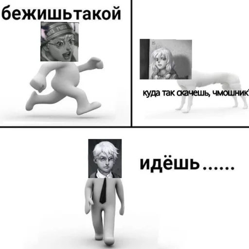 🙂 Стикер «romochka i antonushka» для Telegram