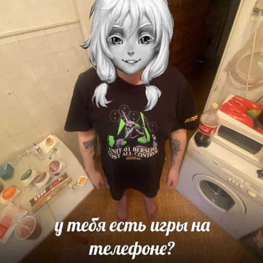 😈 Стикер «romochka i antonushka» для Telegram