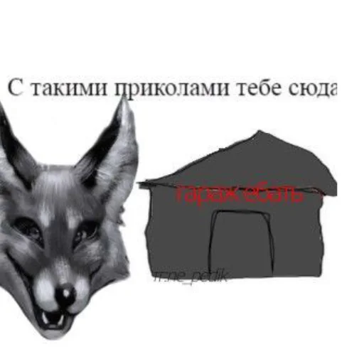 😔 Стикер «romochka i antonushka» для Telegram