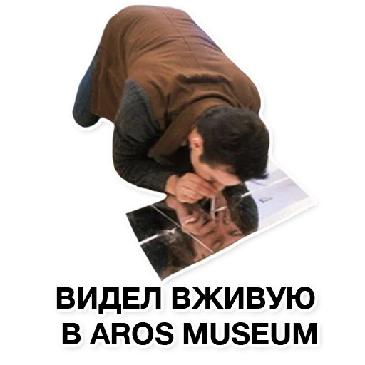 ♥️ Стикер «Искусство? больше работ в» для Telegram