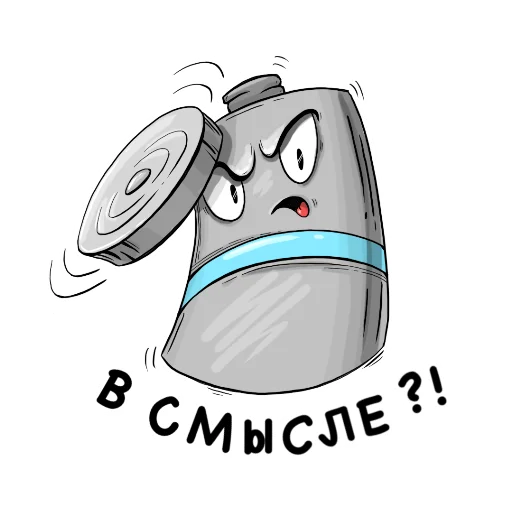 🤨 Стикер «Тюбики» для Telegram