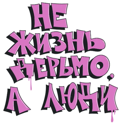 😶 Стикер «ARTWOR» для Telegram