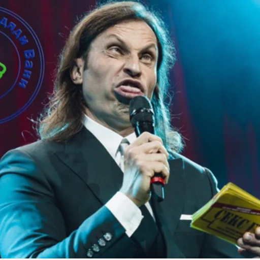 😝 Стикер «АРТУР ПИРОЖКОВ НАСТАВИТ МУЖУ РОЖКОВ» для Telegram