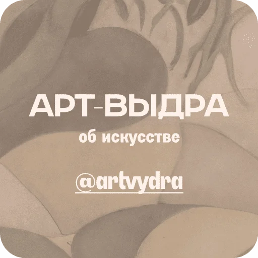 🖼 Стикер «AI x Gauguin style» для Telegram