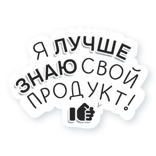 😠 Стикер «Artway» для Telegram