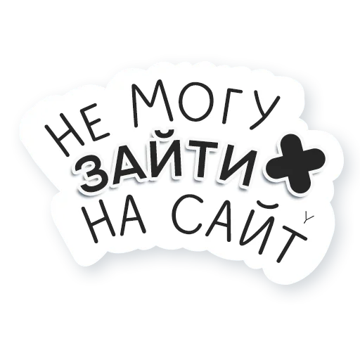 😬 Стикер «Artway» для Telegram