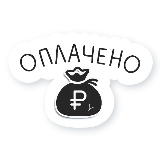 💰 Стикер «Artway» для Telegram