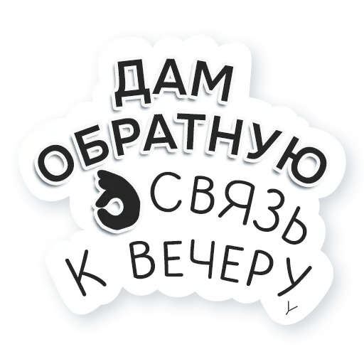 ⌛️ Стикер «Artway» для Telegram