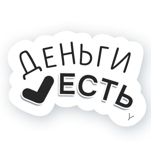 Стикерпак Artway для Telegram
