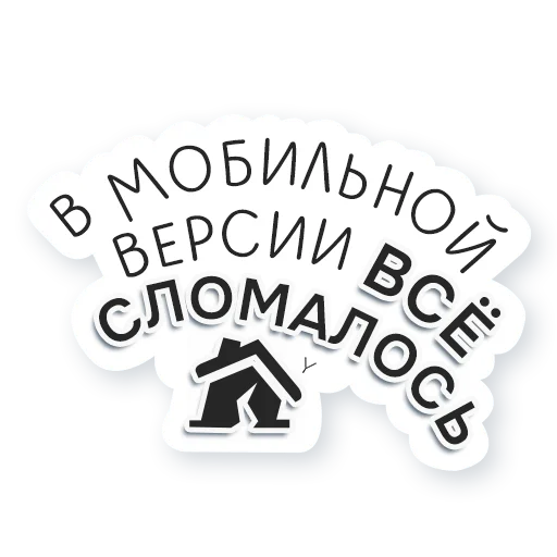 🫣 Стикер «Artway» для Telegram