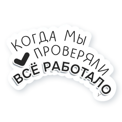 😎 Стикер «Artway» для Telegram