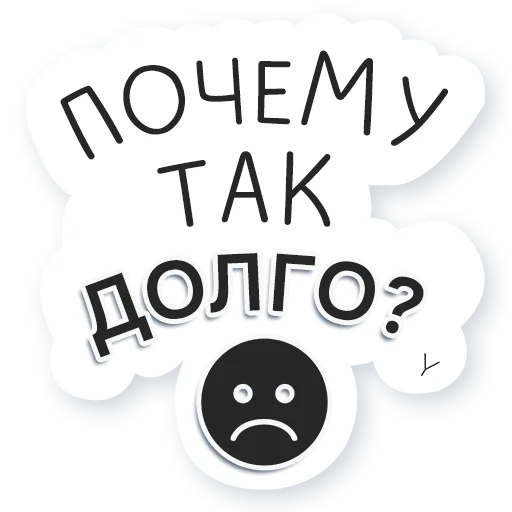 😐 Стикер «Artway» для Telegram