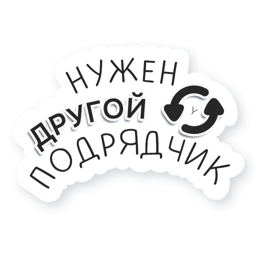 🫤 Стикер «Artway» для Telegram