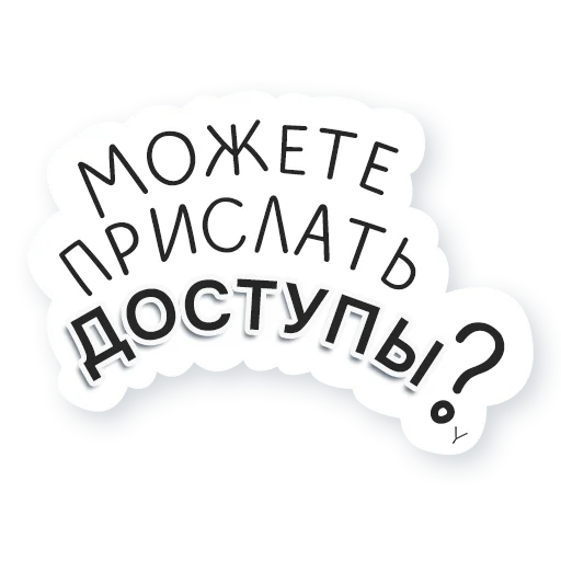 🙂 Стикер «Artway» для Telegram