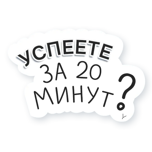 ❓ Стикер «Artway» для Telegram