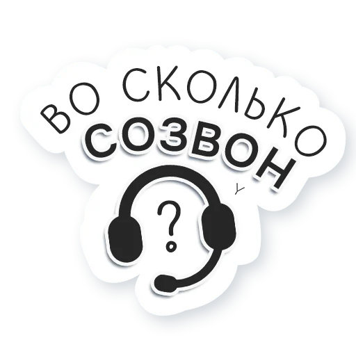 ❓ Стикер «Artway» для Telegram