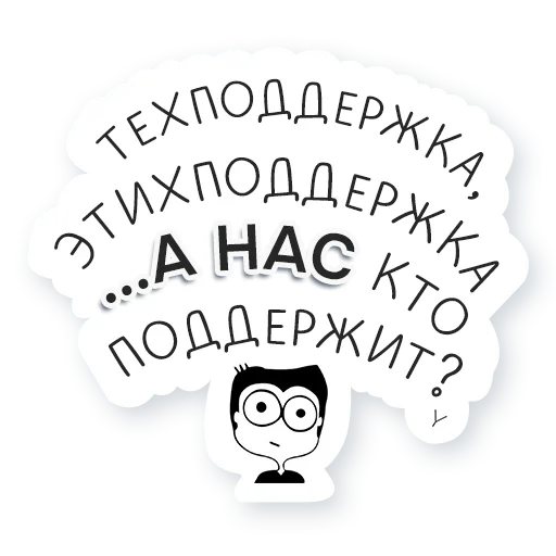 🫠 Стикер «Artway» для Telegram