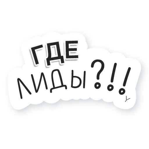 🤨 Стикер «Artway» для Telegram