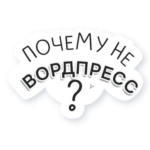 🤔 Стикер «Artway» для Telegram